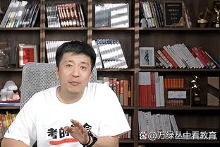 张玉宁：脚踝来来回回伤了二十多次已经废了，所以今年必须做手术